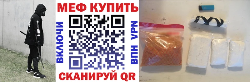 купить  цена  Мичуринск  Меф кристаллы 