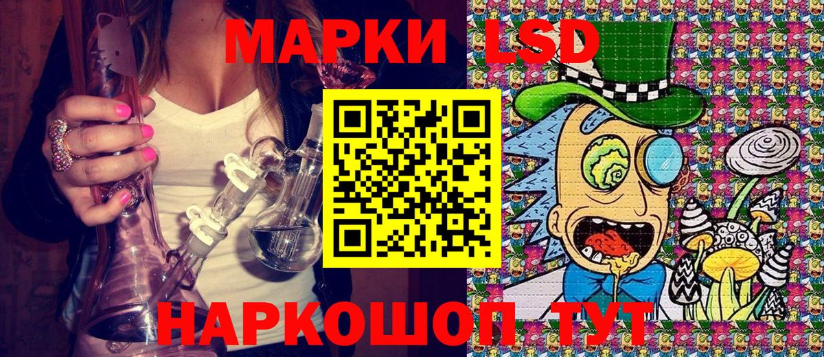 Марки NBOMe 1,8мг  Вход с VPN  Мичуринск  Марки NBOMe 1,8мг 