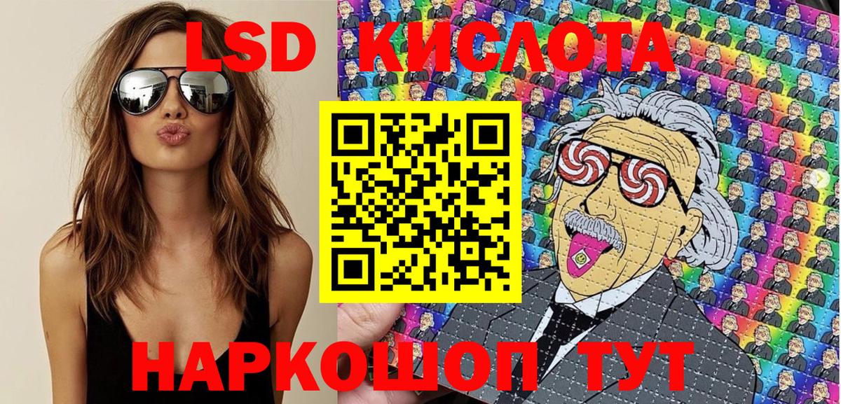 Марки N-bome 1500мкг Мичуринск