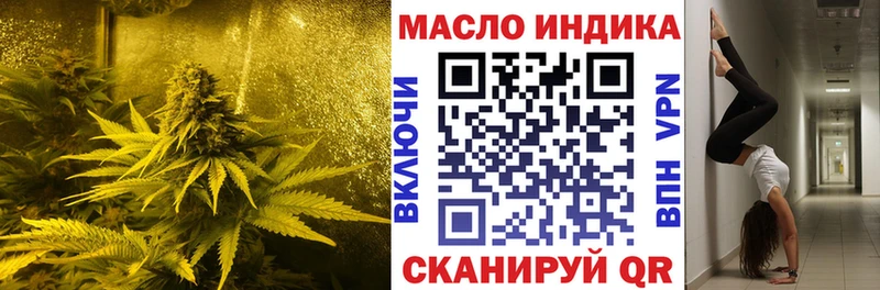 Дистиллят ТГК THC oil  Мичуринск 