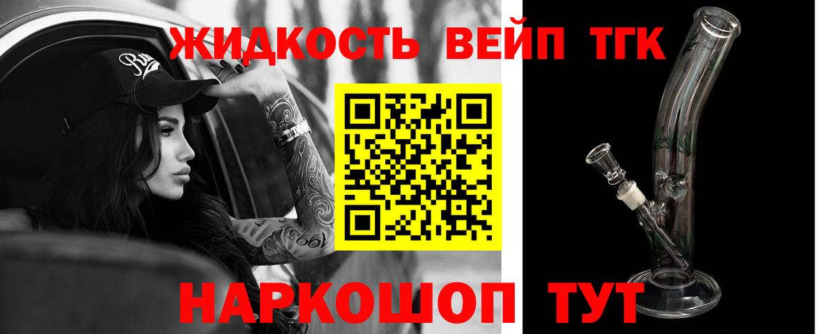 Каннабис Мичуринск