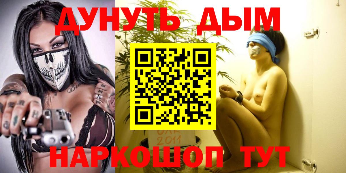 Каннабис семена  Вход с VPN  Шишки марихуана Amnesia  МАРИХУАНА марихуана  Мичуринск 